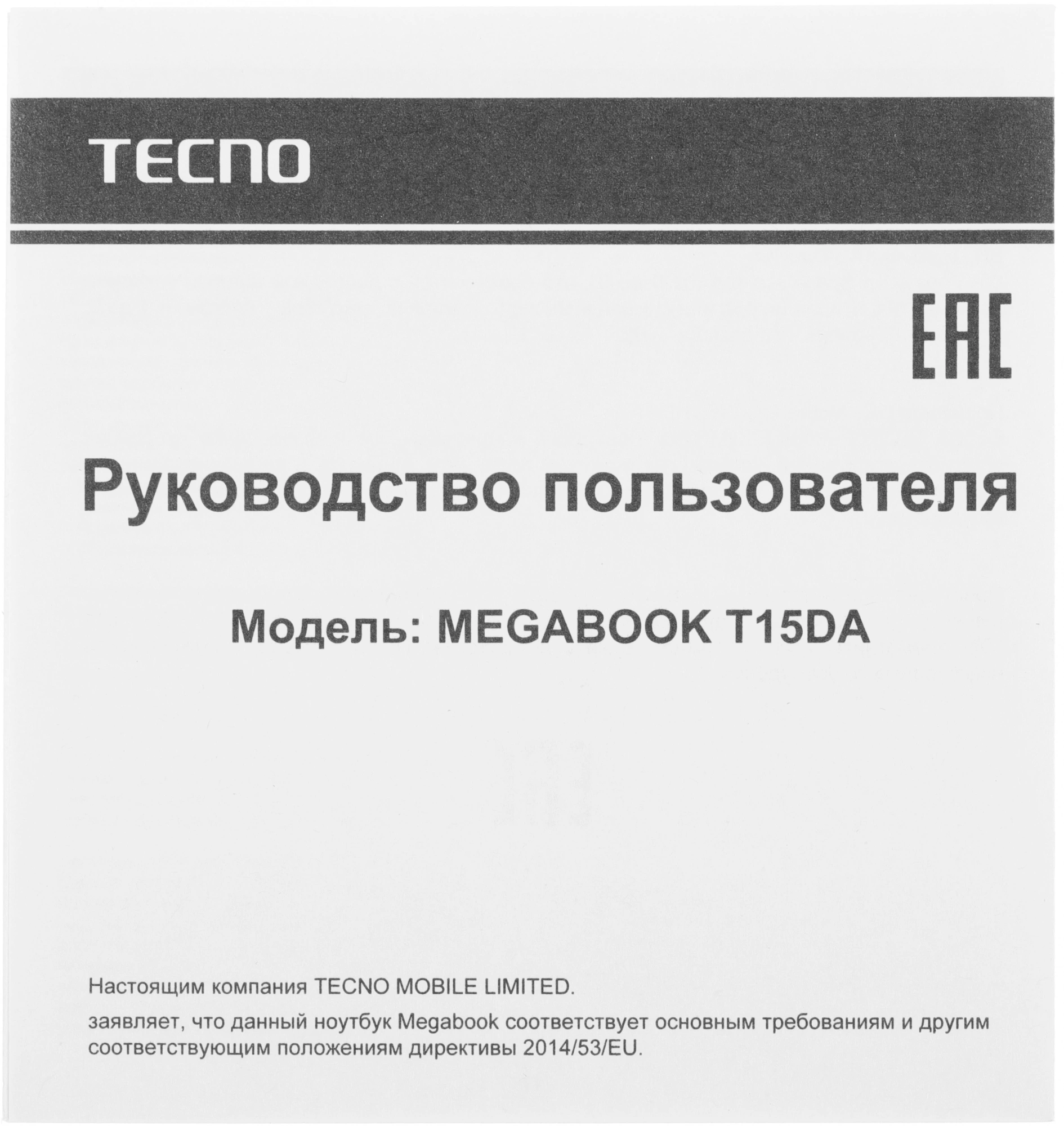 Ноутбук Tecno MegaBook T1, 15.6", IPS, AMD Ryzen 5 5560U, LPDDR4 16ГБ, SSD 512ГБ, AMD Radeon Graphics, серый (71003300136) от официального дилера в России