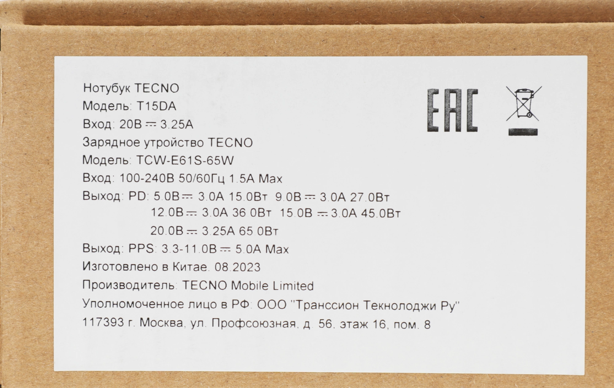 Ноутбук Tecno MegaBook T1, 15.6", IPS, AMD Ryzen 5 5560U, LPDDR4 16ГБ, SSD 512ГБ, AMD Radeon Graphics, серый (71003300136) от официального дилера в России