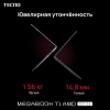 Ноутбук Tecno MegaBook T1, 15.6", IPS, AMD Ryzen 5 5560U, LPDDR4 16ГБ, SSD 512ГБ, AMD Radeon Graphics, серый (71003300136) от официального дилера в России