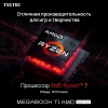 Ноутбук Tecno MegaBook T1, 15.6", IPS, AMD Ryzen 5 5560U, LPDDR4 16ГБ, SSD 512ГБ, AMD Radeon Graphics, серый (71003300136) от официального дилера в России