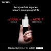 Ноутбук Tecno MegaBook T1, 15.6", IPS, AMD Ryzen 5 5560U, LPDDR4 16ГБ, SSD 512ГБ, AMD Radeon Graphics, серый (71003300136) от официального дилера в России