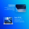 Ноутбук Tecno MegaBook T16RA, 16", IPS, Intel Core i5 13420H, LPDDR4x 16ГБ, SSD 512ГБ, Intel UHD Graphics, серый (71003300226) от официального дилера в России