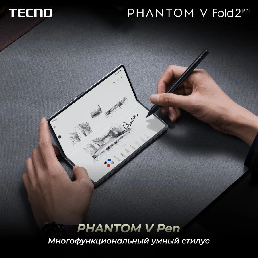 Смартфон Tecno Phantom V Fold 2 12ГБ/512ГБ, синий (tcn-ae10.512.bl) от официального дилера в России