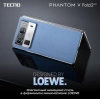 Смартфон Tecno Phantom V Fold 2 12ГБ/512ГБ, синий (tcn-ae10.512.bl) от официального дилера в России