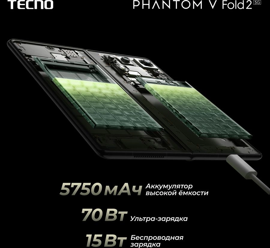 Смартфон Tecno Phantom V Fold 2 12ГБ/512ГБ, синий (tcn-ae10.512.bl) от официального дилера в России