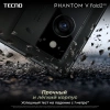 Смартфон Tecno Phantom V Fold 2 12ГБ/512ГБ, синий (tcn-ae10.512.bl) от официального дилера в России