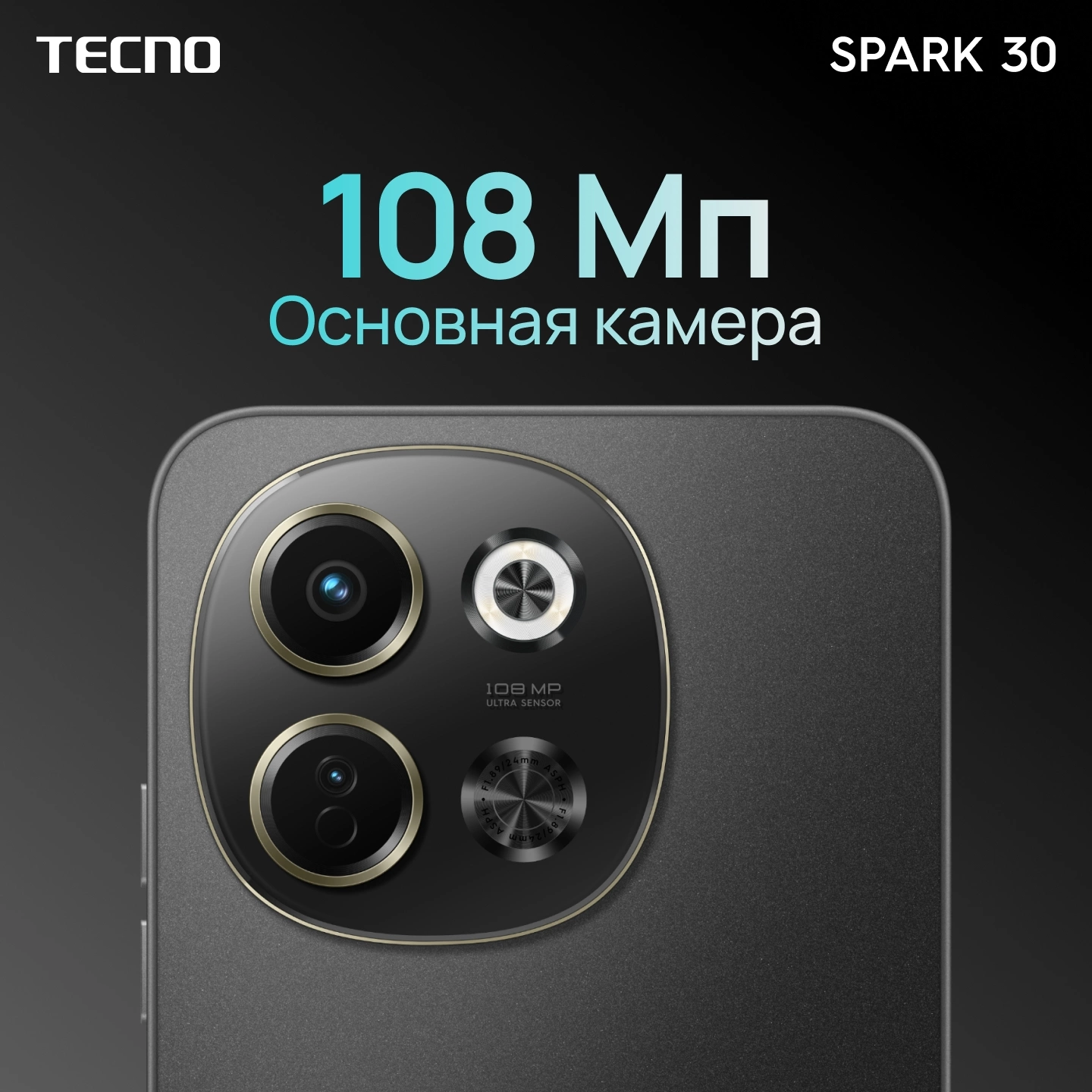 Смартфон Tecno Spark 30 5G 6ГБ/128ГБ, белый (kl8 128+6 aurora cloud) от официального дилера в России