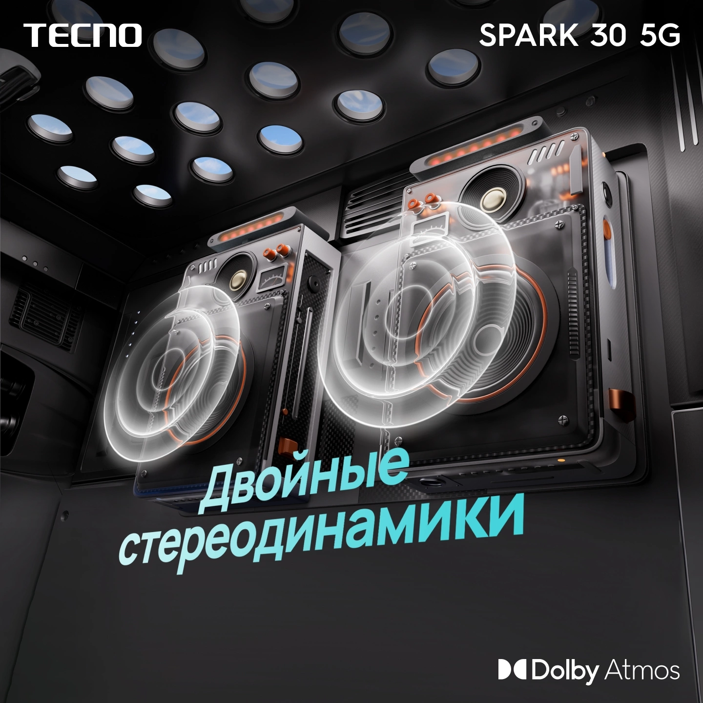Смартфон Tecno Spark 30 5G 6ГБ/128ГБ, белый (kl8 128+6 aurora cloud) от официального дилера в России