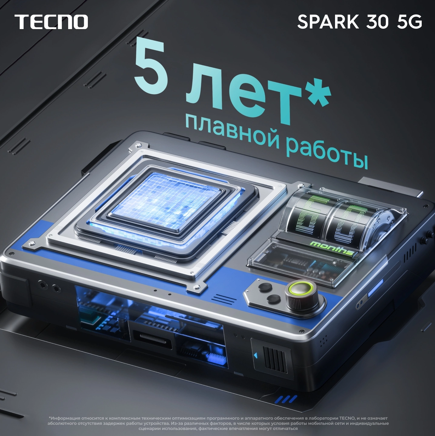 Смартфон Tecno Spark 30 5G 6ГБ/128ГБ, белый (kl8 128+6 aurora cloud) от официального дилера в России