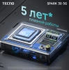 Смартфон Tecno Spark 30 5G 6ГБ/128ГБ, белый (kl8 128+6 aurora cloud) от официального дилера в России