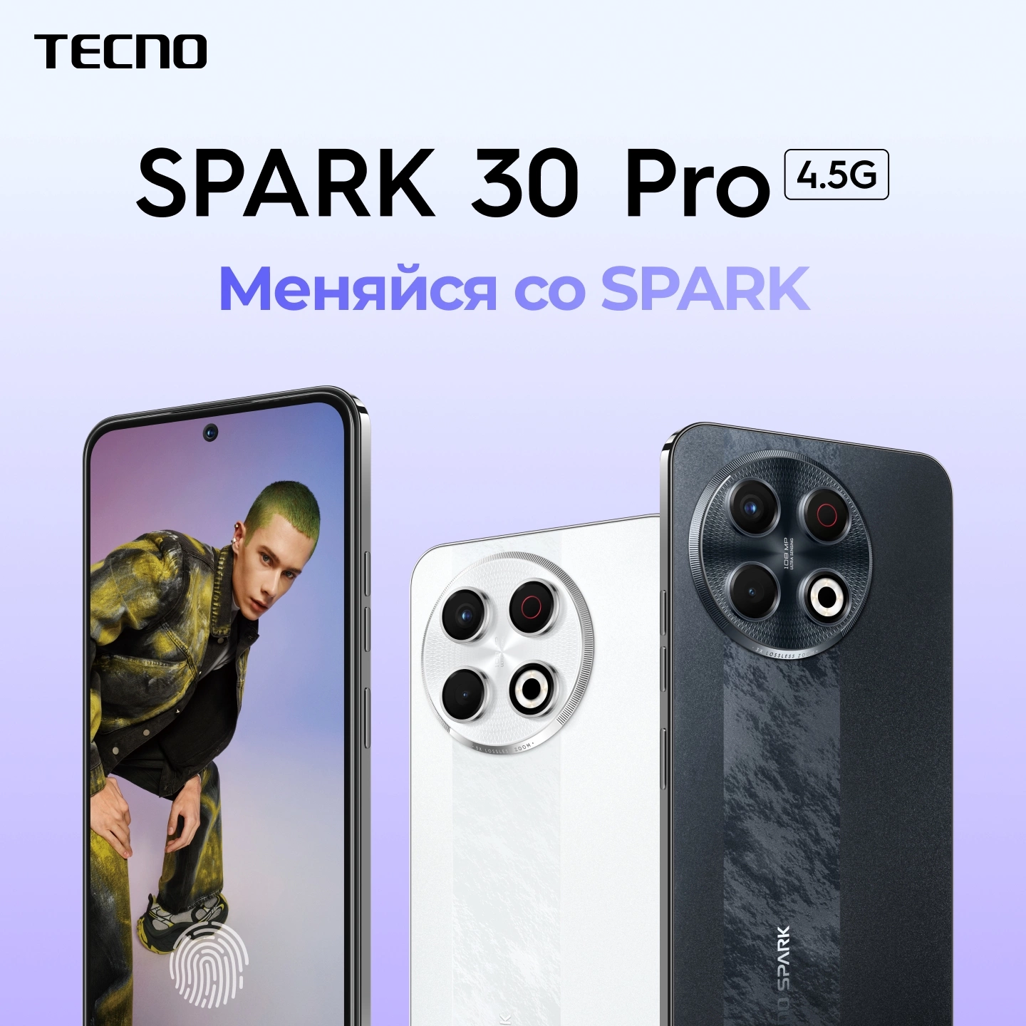 Смартфон Tecno Spark 30 Pro 8ГБ/128ГБ, белый (kl7 128+8 arctic glow) от официального дилера в России