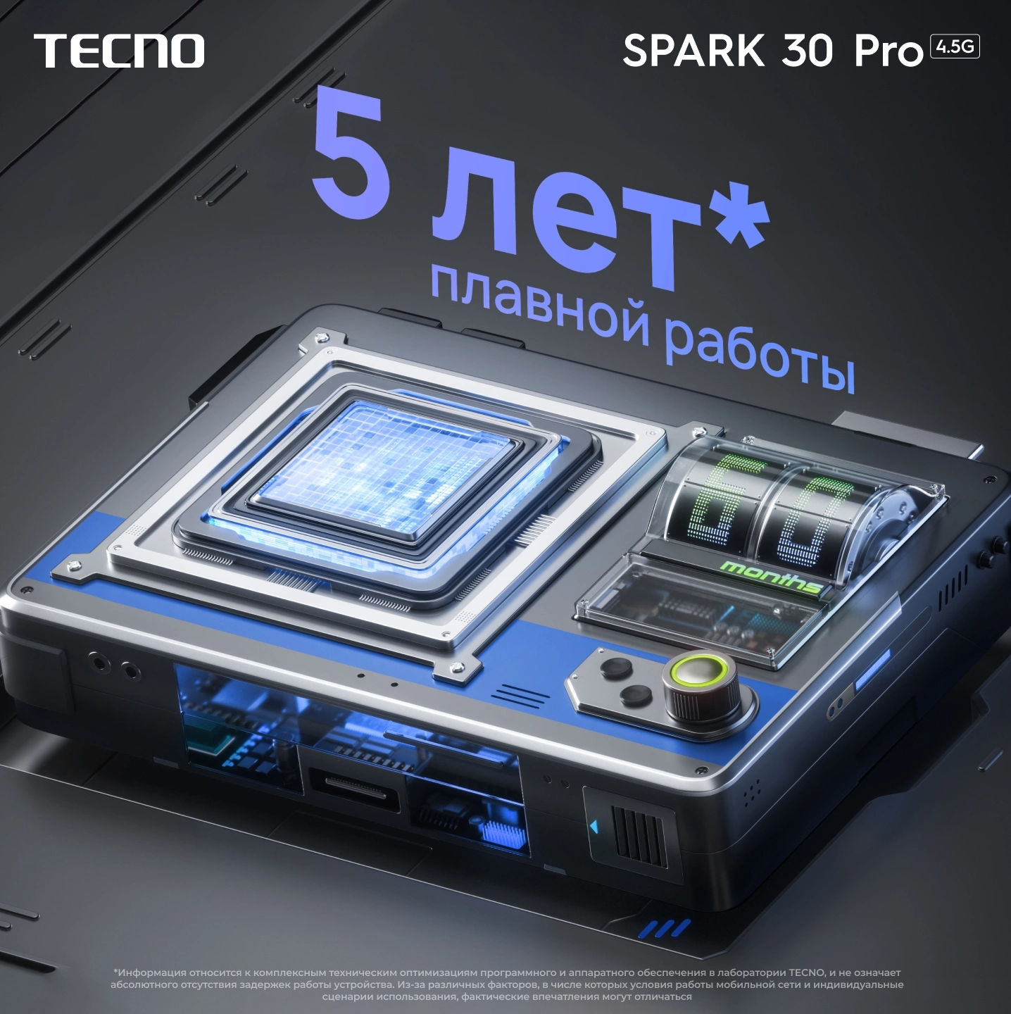 Смартфон Tecno Spark 30 Pro 8ГБ/128ГБ, белый (kl7 128+8 arctic glow) от официального дилера в России