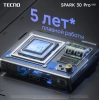 Смартфон Tecno Spark 30 Pro 8ГБ/128ГБ, белый (kl7 128+8 arctic glow) от официального дилера в России