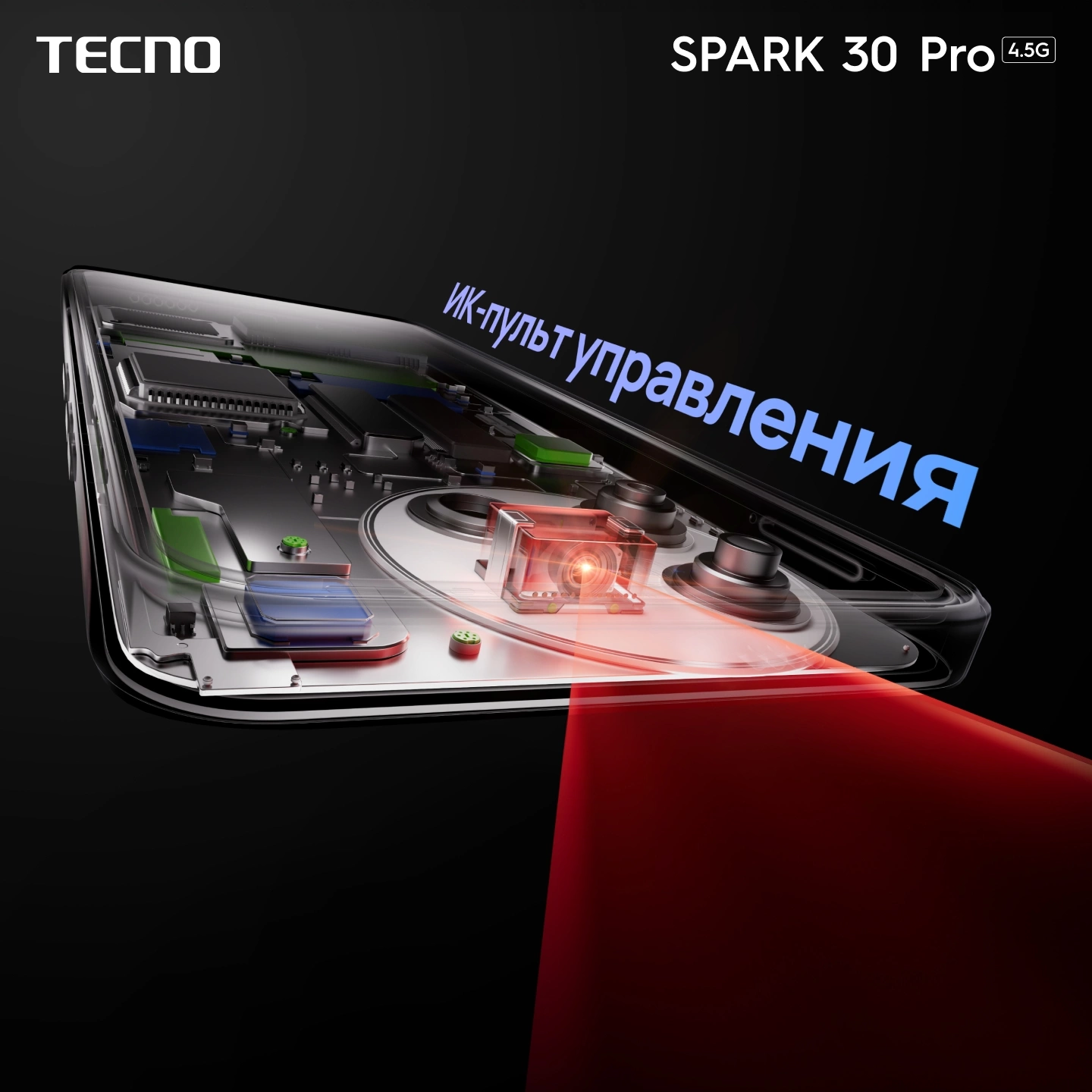 Смартфон Tecno Spark 30 Pro 8ГБ/128ГБ, белый (kl7 128+8 arctic glow) от официального дилера в России