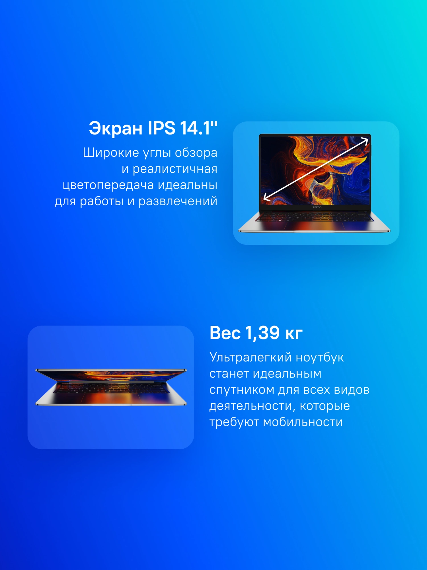 Ноутбук Tecno MegaBook T14DA, 14.1", IPS, AMD Ryzen 5 7430U, LPDDR4x 16ГБ, SSD 512ГБ, AMD Radeon Graphics, серый (71003300401) от официального дилера в России