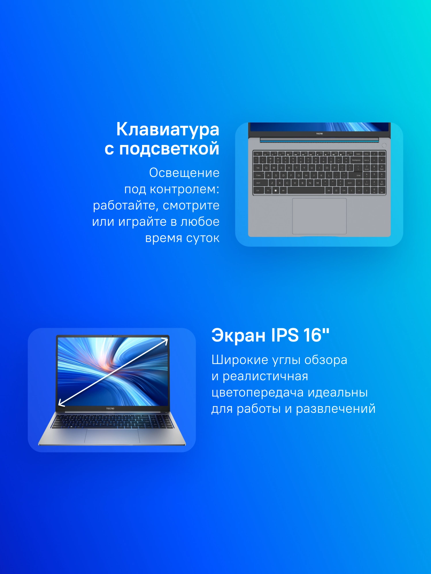 Ноутбук Tecno MegaBook T16RA, 16", IPS, Intel Core i7 13620H, LPDDR4x 16ГБ, SSD 1024ГБ, Intel UHD Graphics, серый (71003300333) от официального дилера в России