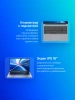 Ноутбук Tecno MegaBook T16RA, 16", IPS, Intel Core i7 13620H, LPDDR4x 16ГБ, SSD 1024ГБ, Intel UHD Graphics, серый (71003300333) от официального дилера в России