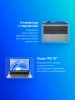 Ноутбук Tecno MegaBook T16MA Pro, 16", IPS, Intel Core Ultra 9 185H, LPDDR5 32ГБ, SSD 1024ГБ, Intel Arc, серый (71003300455) от официального дилера в России