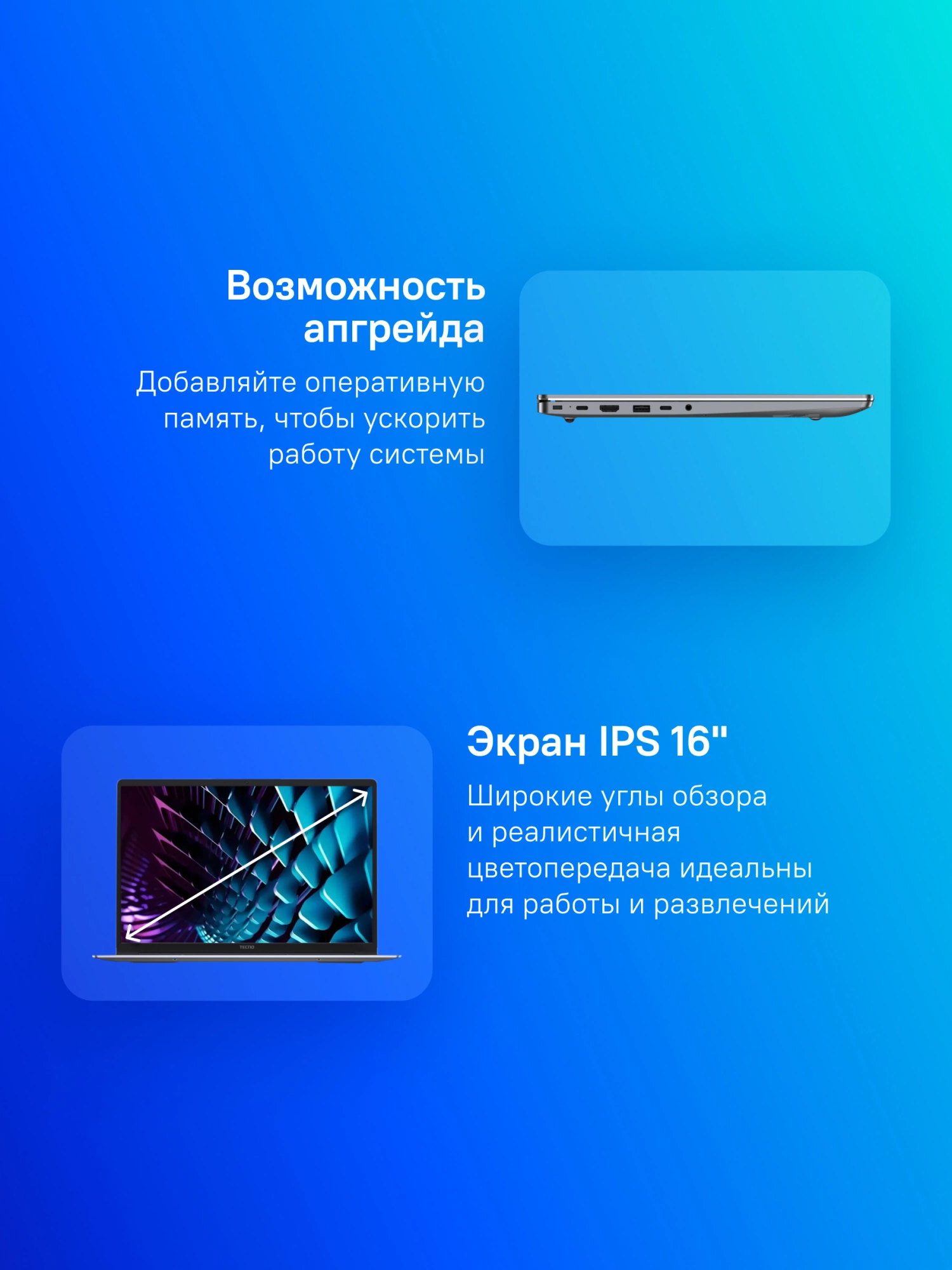 Ноутбук Tecno MegaBook K16SDA, 16", IPS, AMD Ryzen 5 7430U, DDR4 16ГБ, SSD 1024ГБ, AMD Radeon Graphics, серый (71003300343) от официального дилера в России