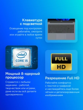 Ноутбук Tecno MegaBook K15SRA, 15.6", IPS, Intel Core i5 13420H, DDR4 16ГБ, SSD 512ГБ, Intel UHD Graphics, серый (71003300512) TECNO