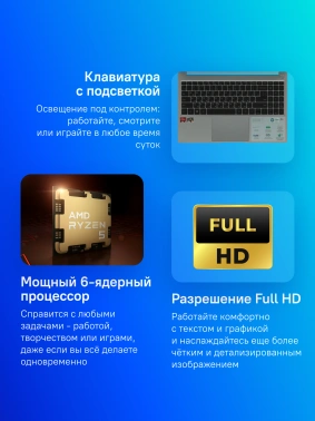 Ноутбук Tecno MegaBook T15DA, 15.6", IPS, AMD Ryzen 5 7430U, DDR4 16ГБ, SSD 1024ГБ, AMD Radeon Graphics, серый (71003300349) TECNO