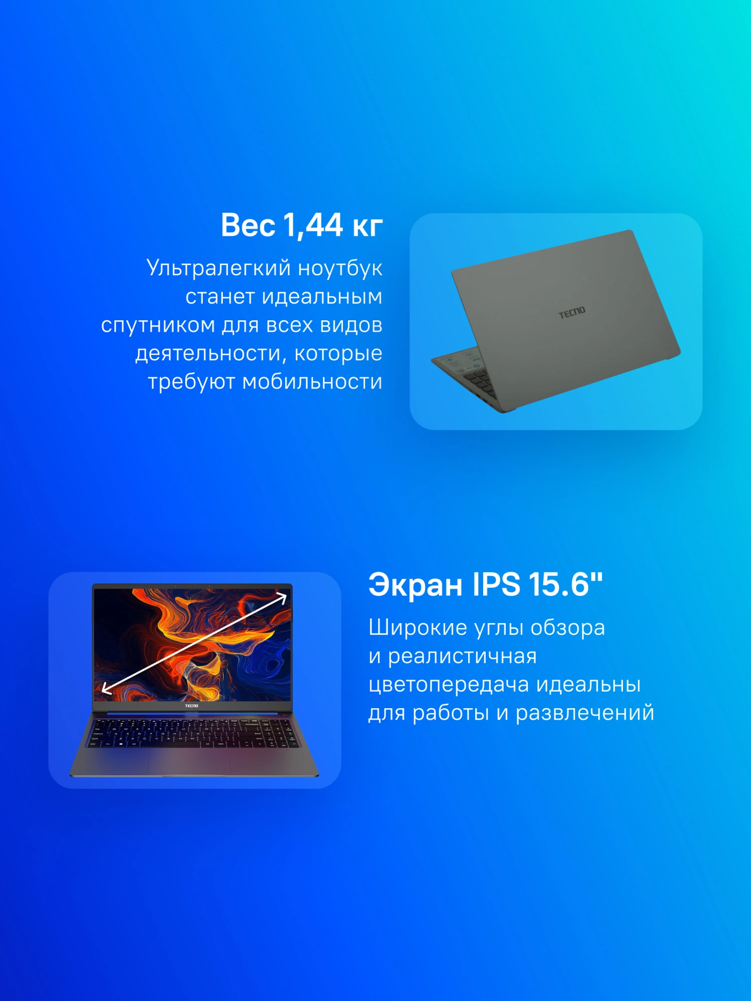 Ноутбук Tecno MegaBook T15DA, 15.6", IPS, AMD Ryzen 5 7430U, DDR4 16ГБ, SSD 1024ГБ, AMD Radeon Graphics, серый (71003300349) от официального дилера в России