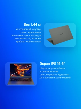 Ноутбук Tecno MegaBook T15DA, 15.6", IPS, AMD Ryzen 5 7430U, DDR4 16ГБ, SSD 1024ГБ, AMD Radeon Graphics, серый (71003300349) TECNO