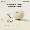 Беспроводные наушники Tecno True 1 Air, кремовый (tu01 air creamy white) от официального дилера в России